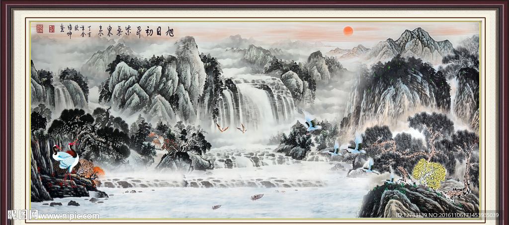 山水国画