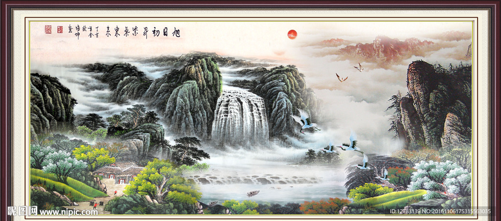 泰山