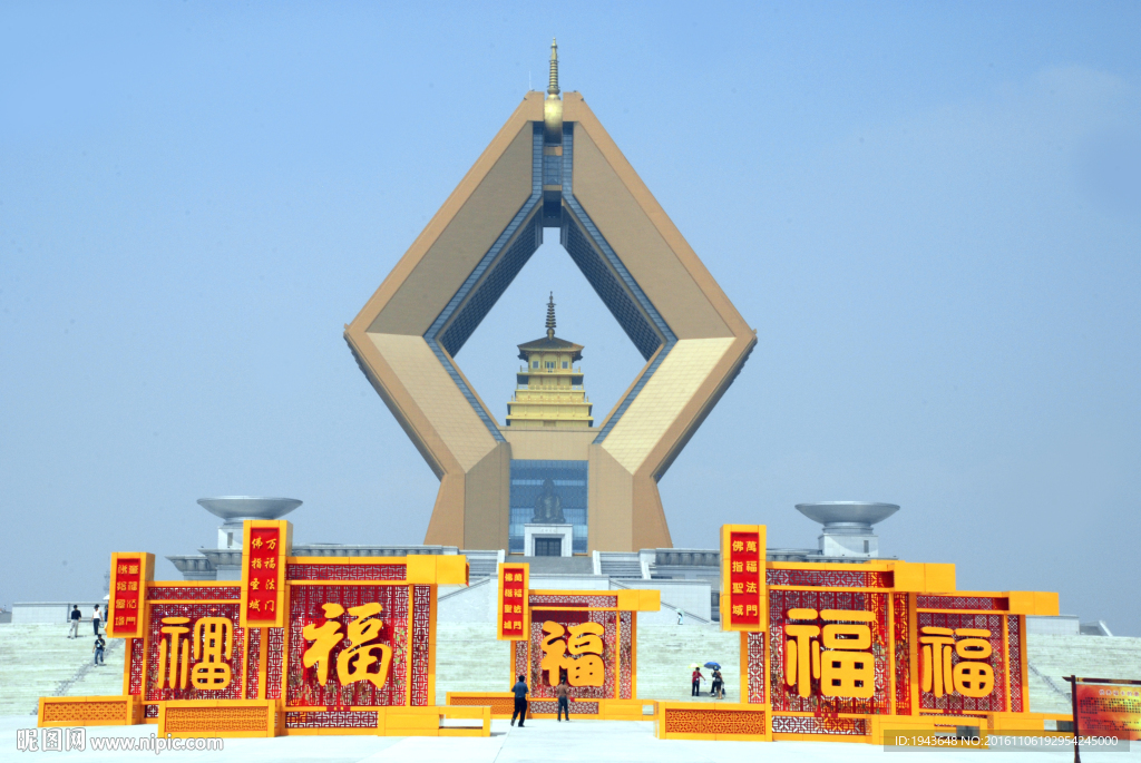 法门寺万福法门合十舍利塔