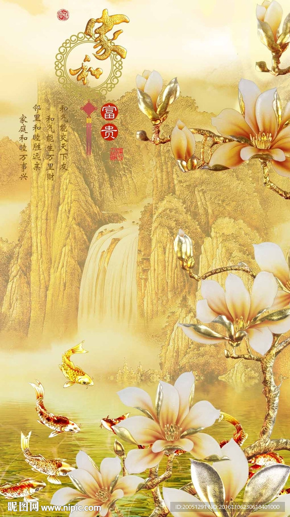 3d彩雕玄关
