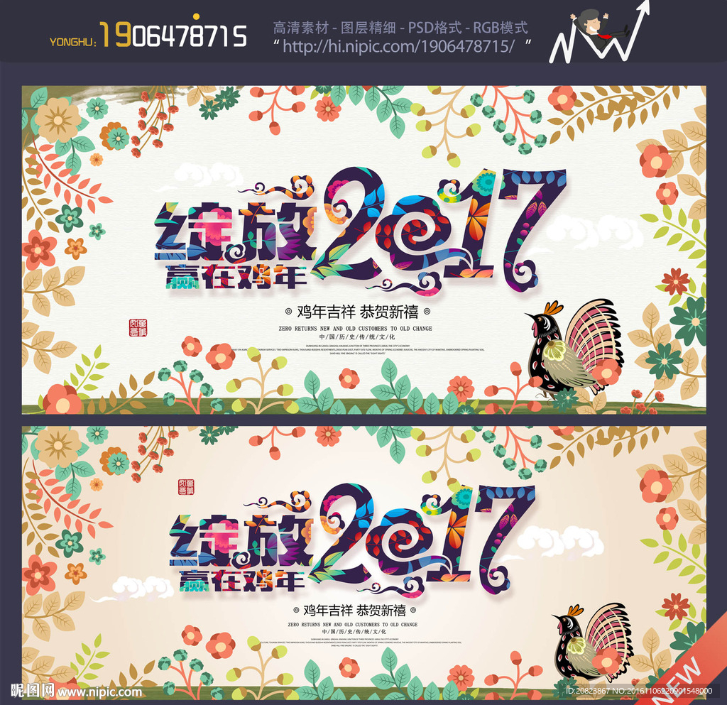 2017年