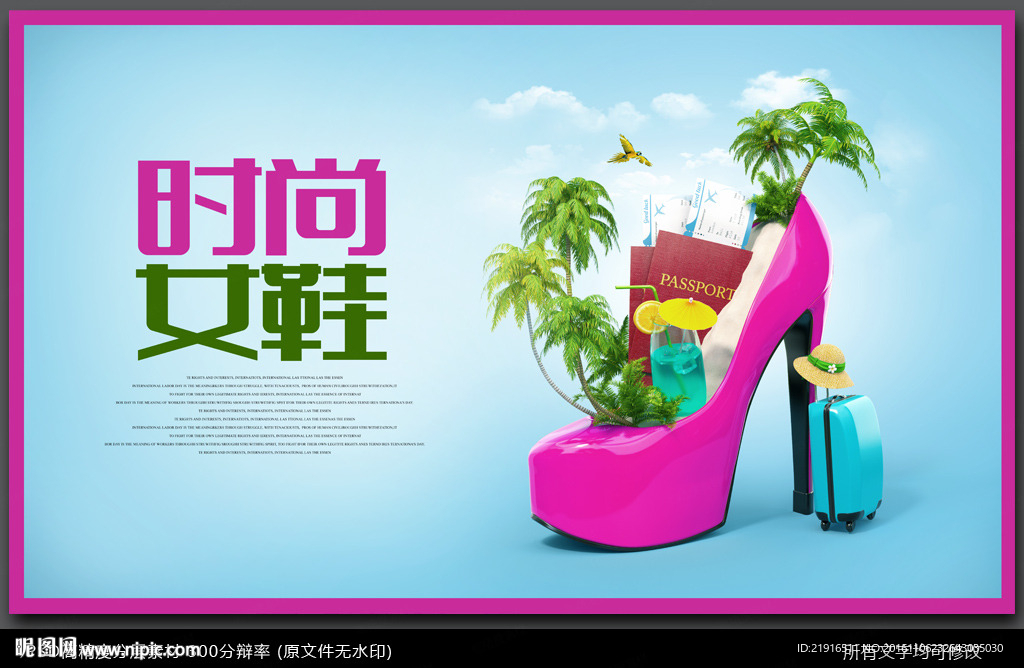 女鞋海报