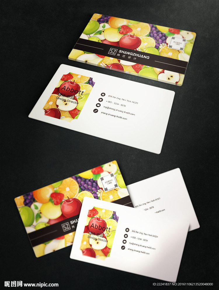 个性水果店名片设计