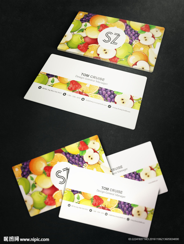 时尚水果店名片设计