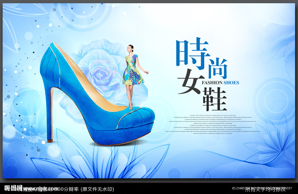 女鞋海报