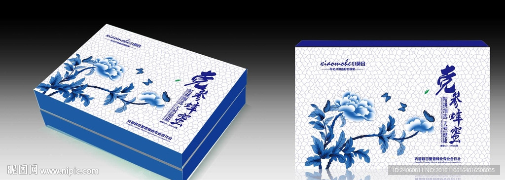 党参蜂蜜包装（展开图）