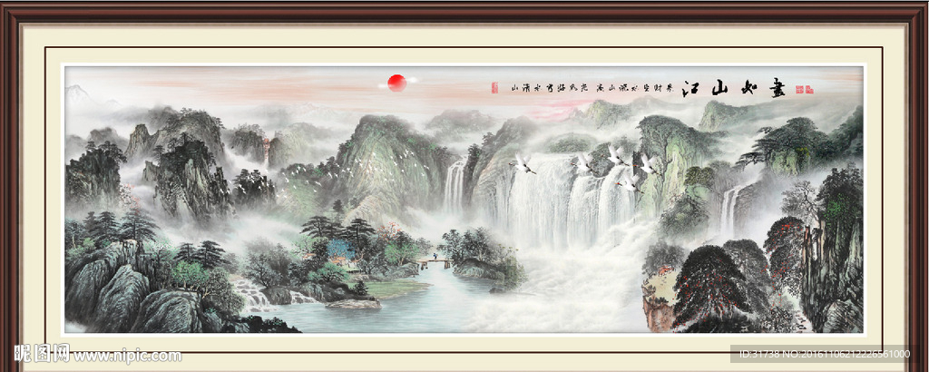 水墨山水画
