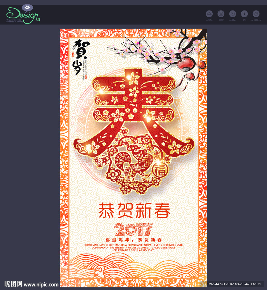 挂历