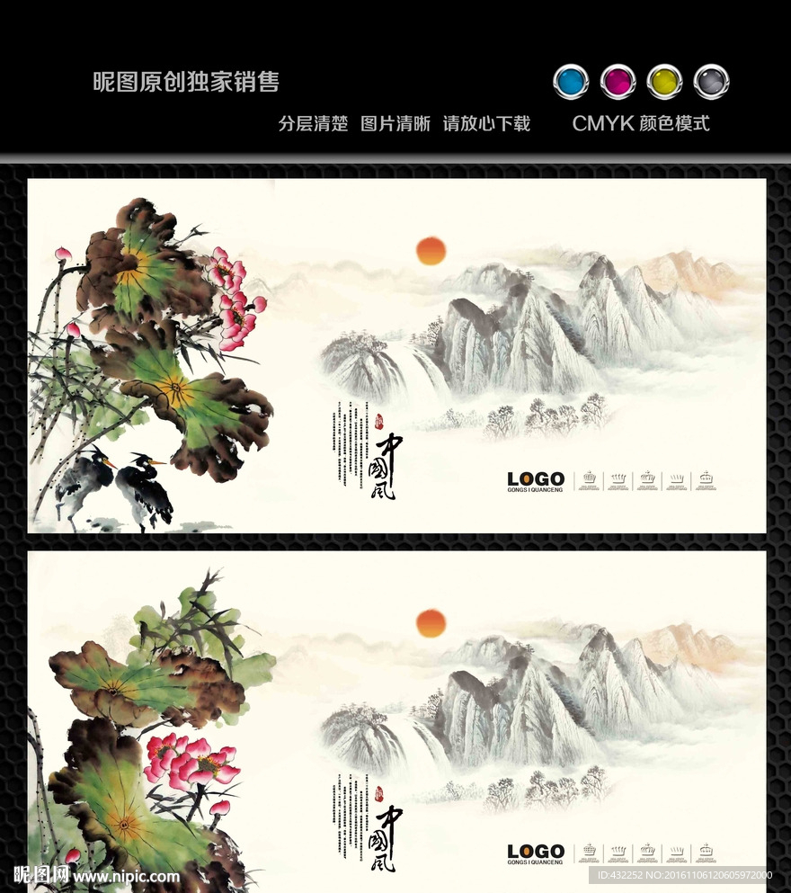 荷花