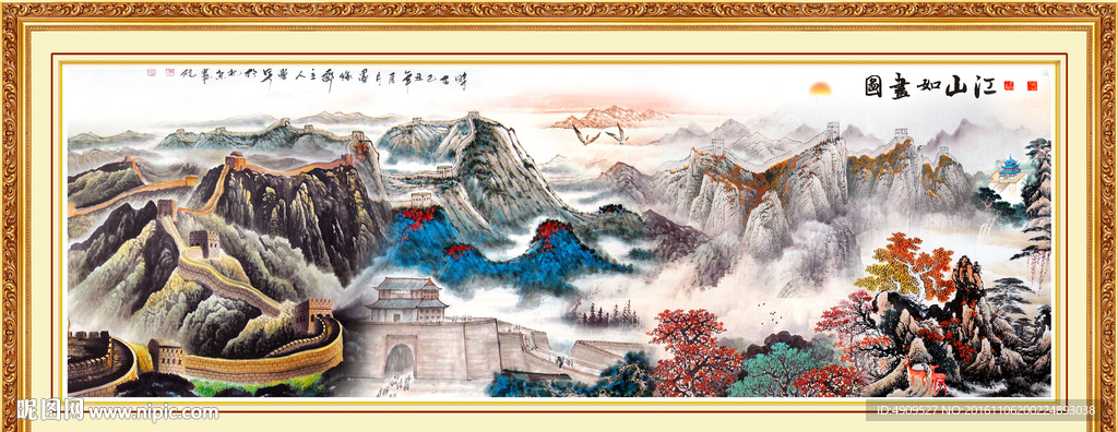 国画
