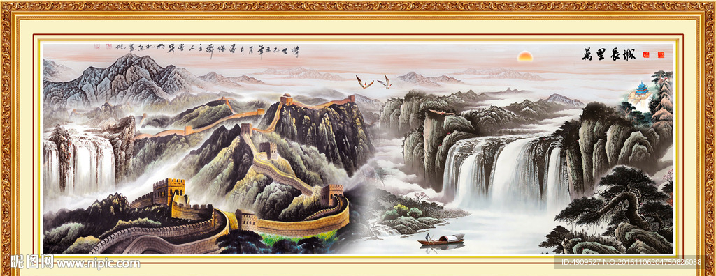 国画