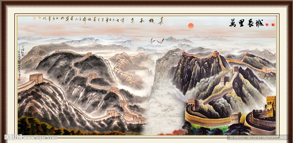 国画山水