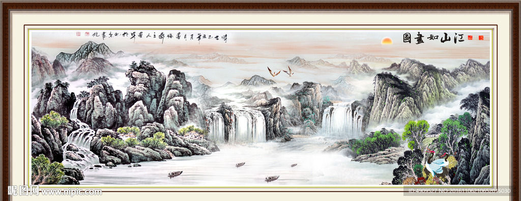 中堂画