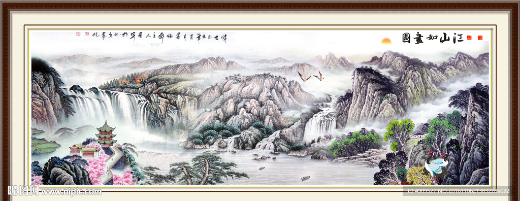 国画山水画