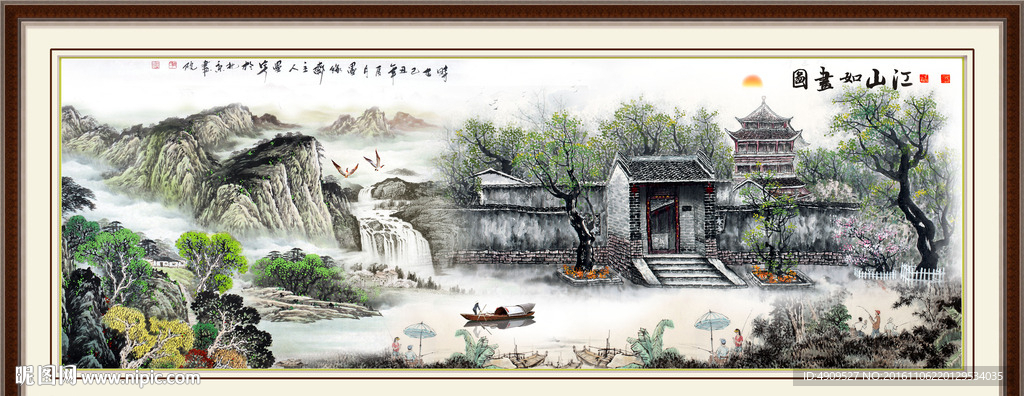 山水风景