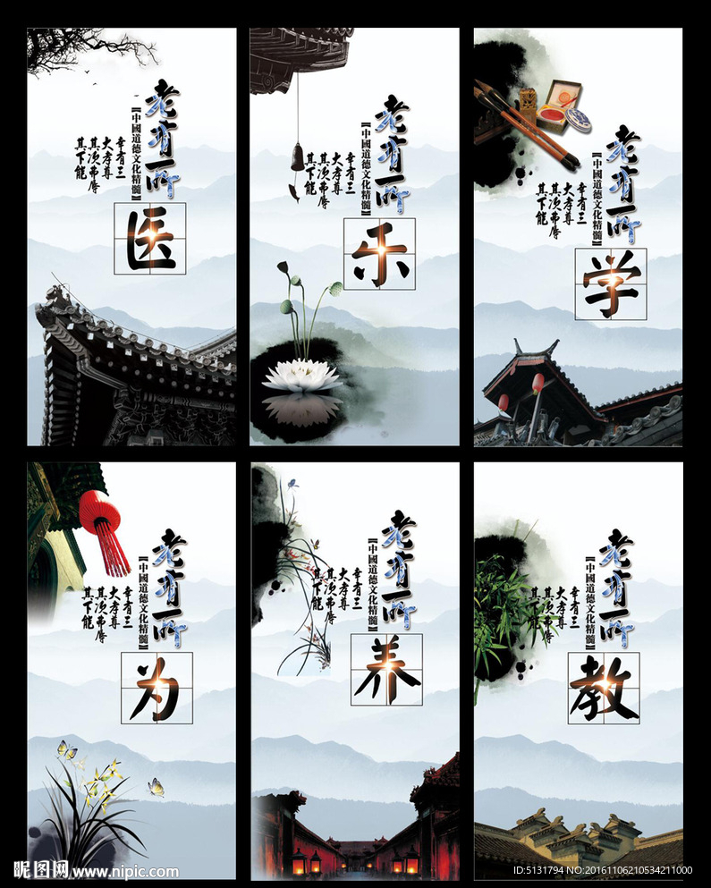 敬老院