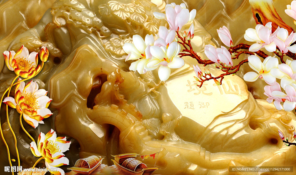 玉兰花玉石莲花背景墙