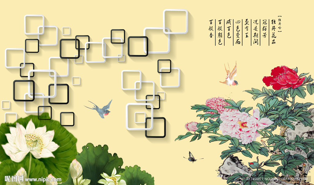 手绘牡丹花莲花立体背景墙