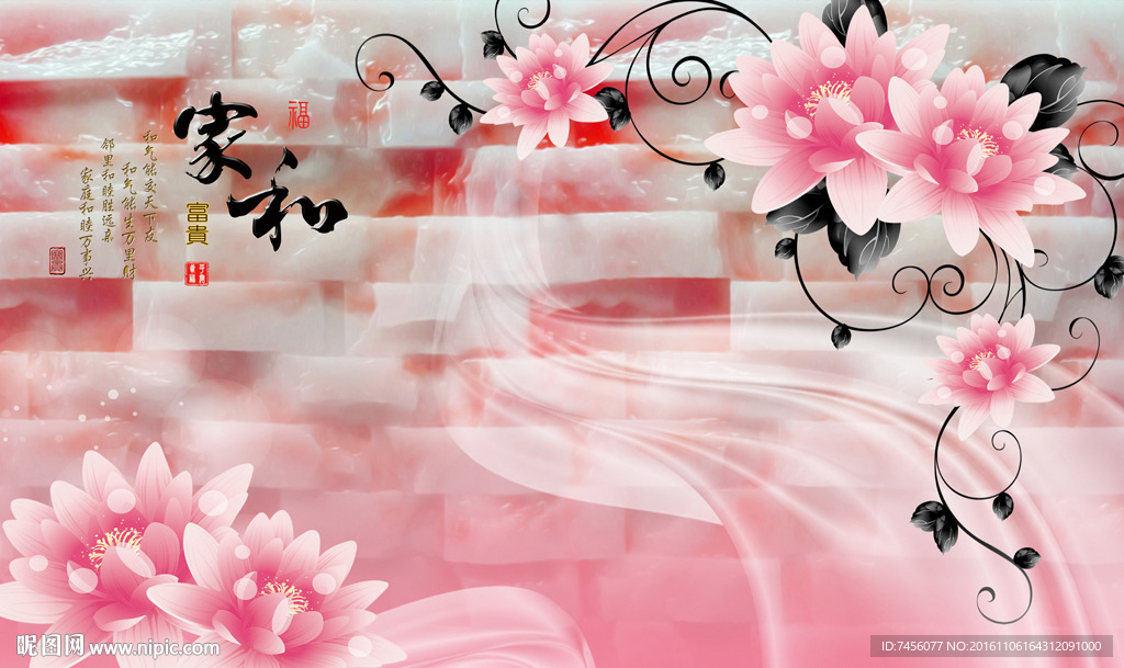 唯美淡雅花卉玉石背景墙