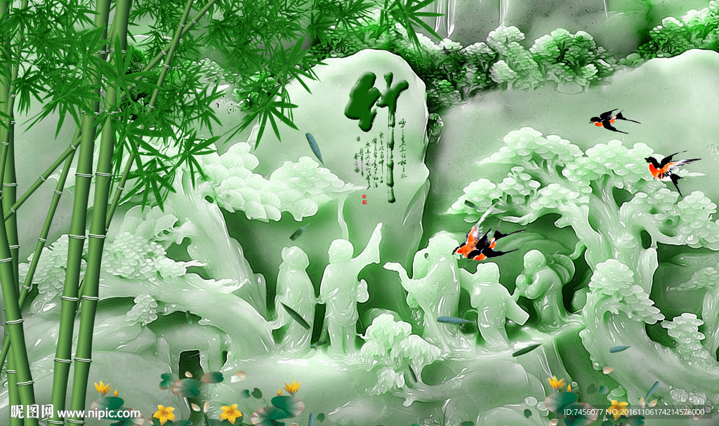 竹玉石立体背景墙