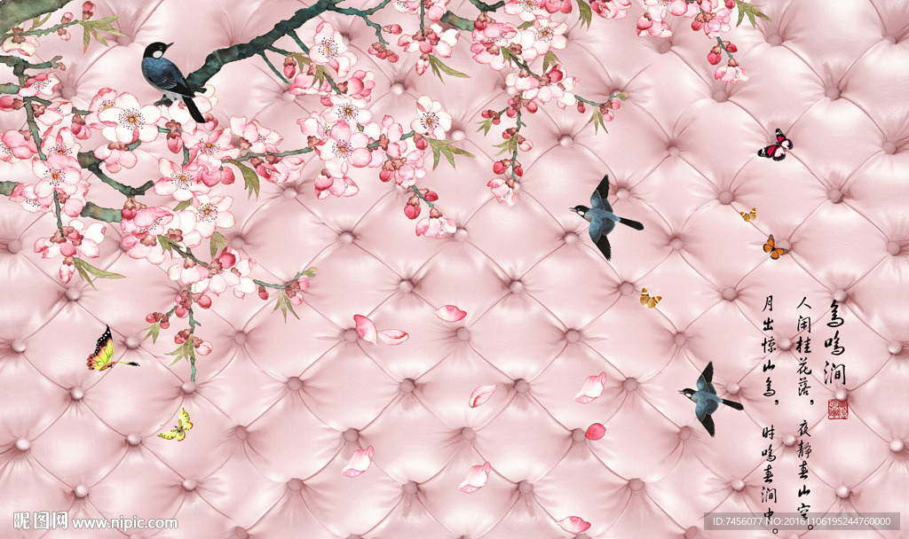 花鸟粉色浪漫软包背景墙