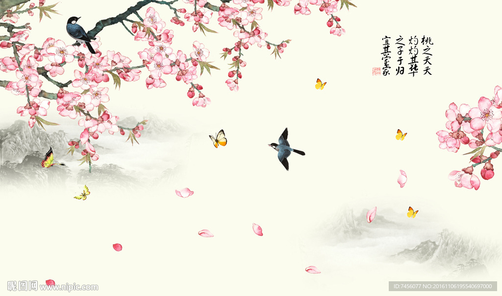 桃花枝花鸟水墨背景墙