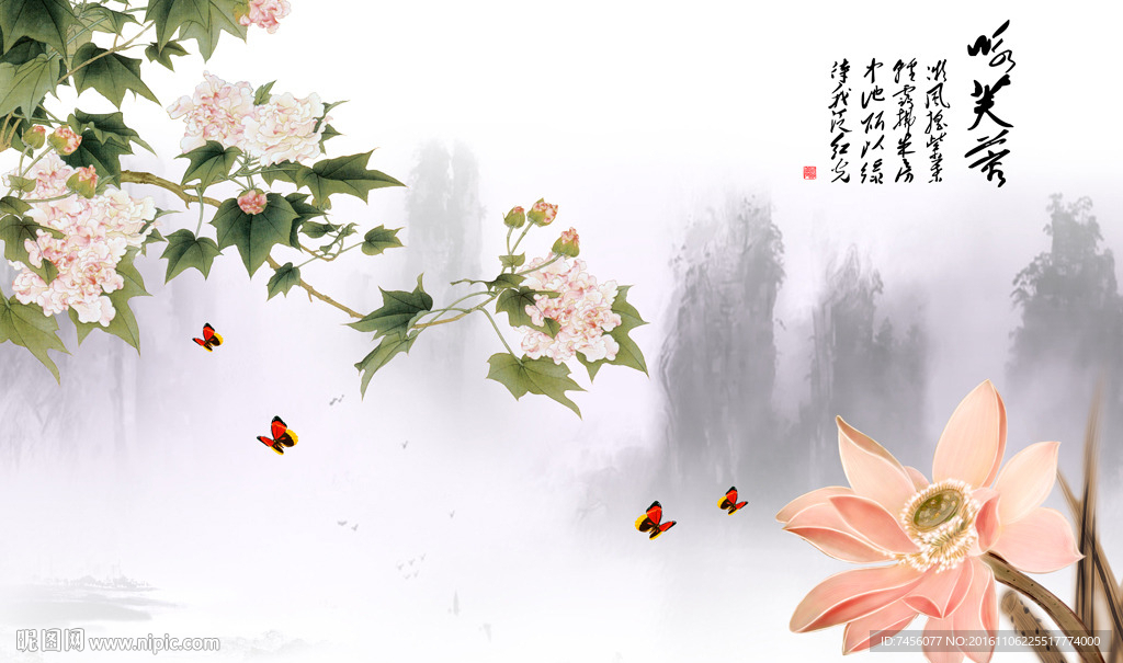 水墨牡丹花莲花背景墙