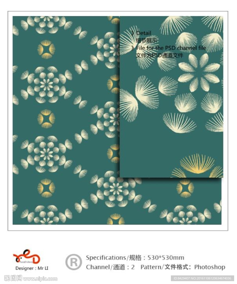花纹 墙纸通道分色图片