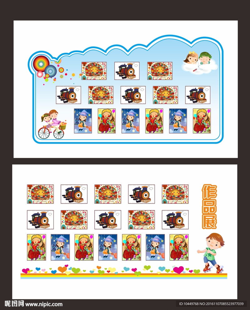 儿童卡通画框  卡通展板