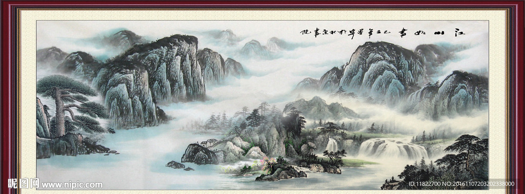 国画山水