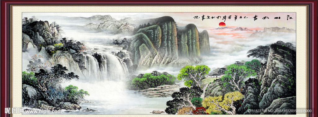国画