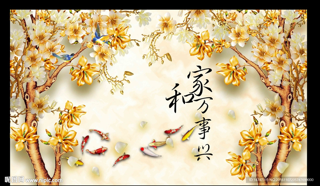 九鱼图 背景墙