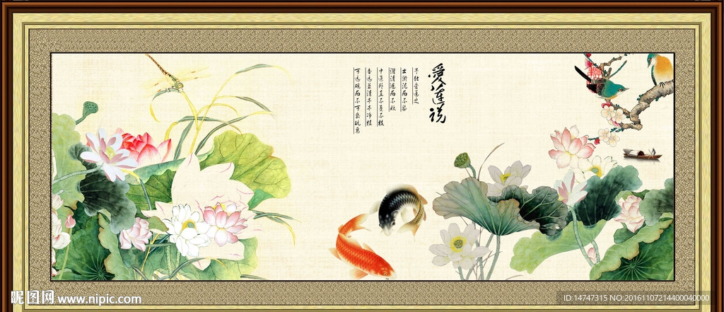 国画荷花