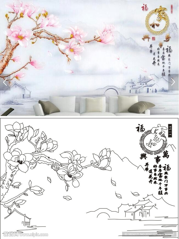 家和万事兴