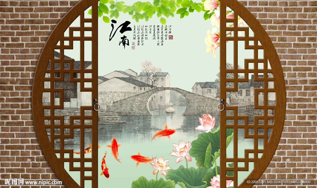 中式背景墙