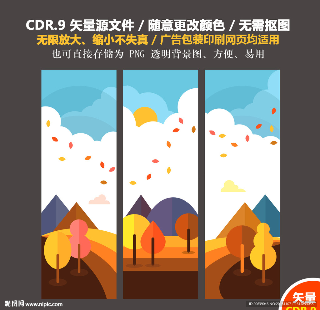 手绘背景墙装饰无框画矢量图