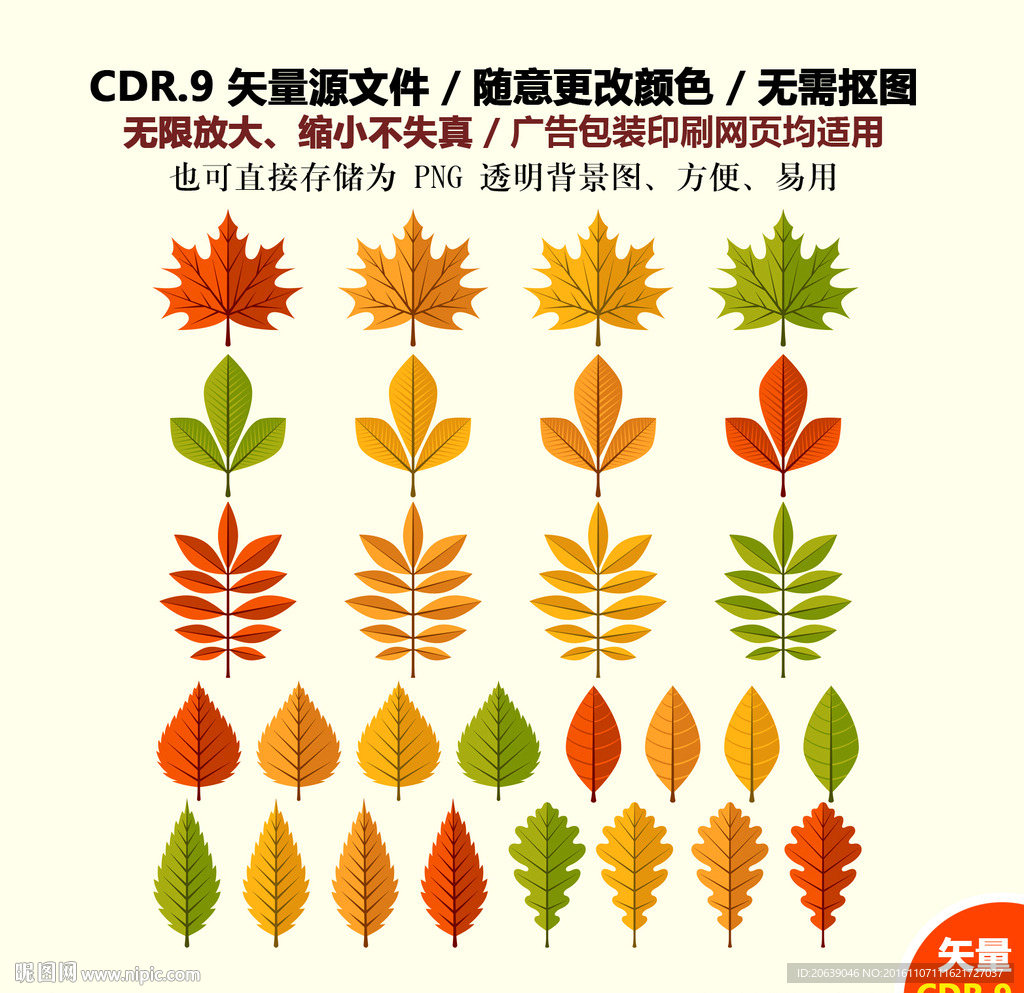 手绘花纹花朵花边背景图