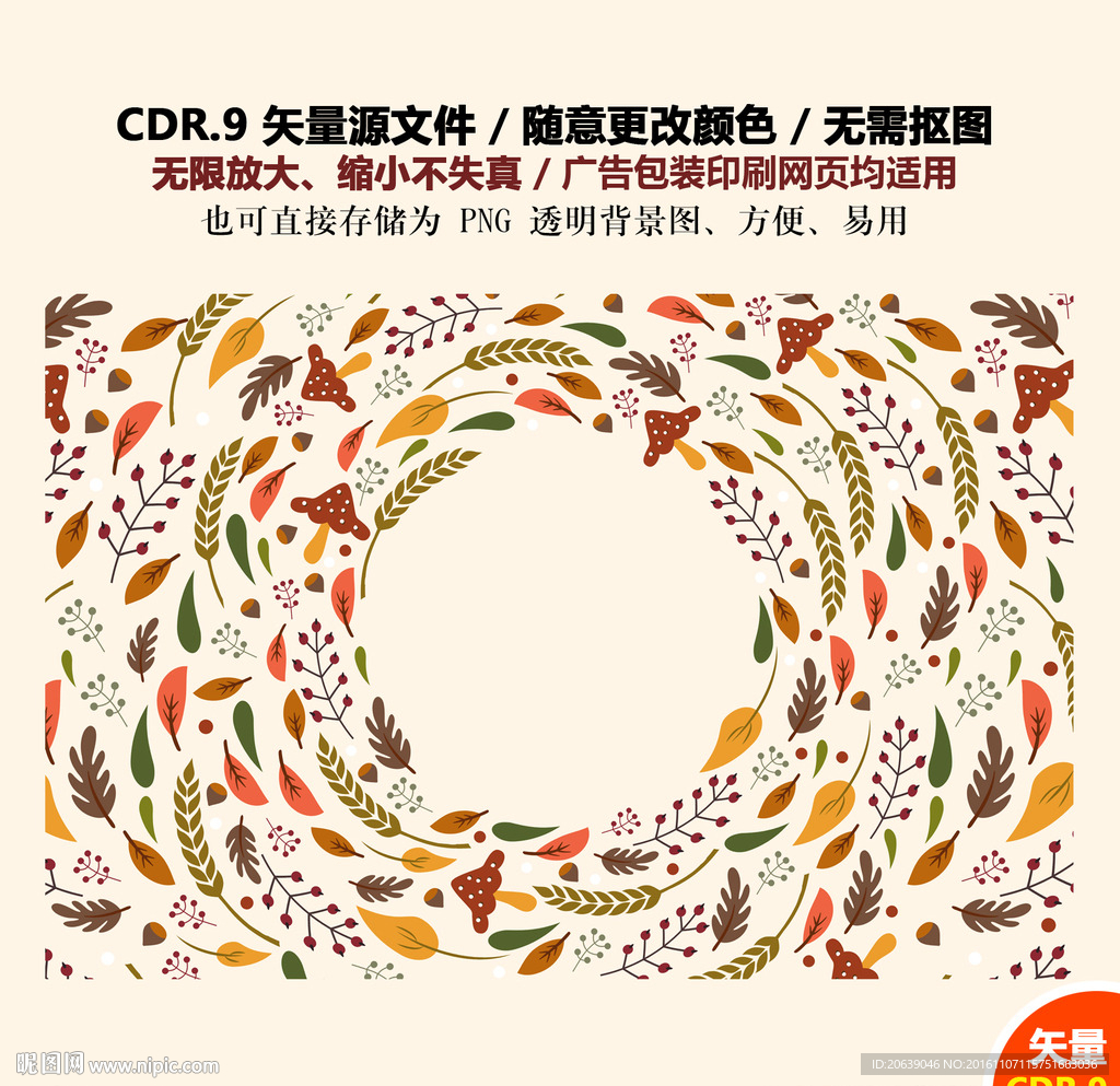 手绘鲜花图形纹案背景矢量图