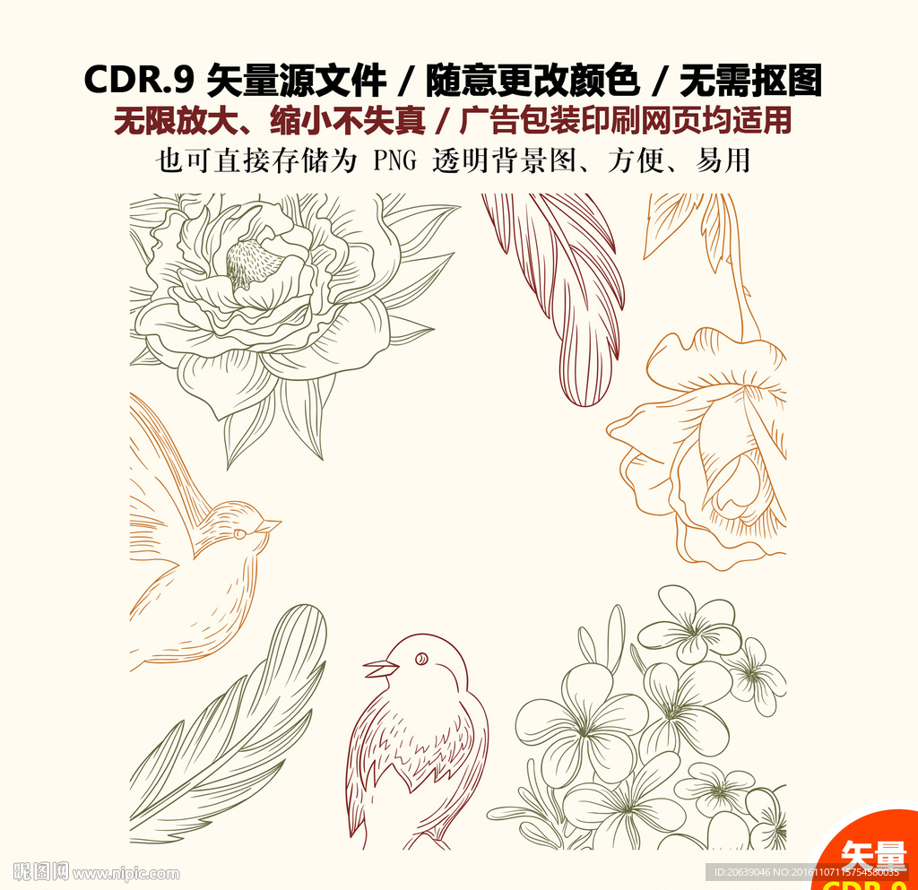 手绘鲜花图形纹案背景素材