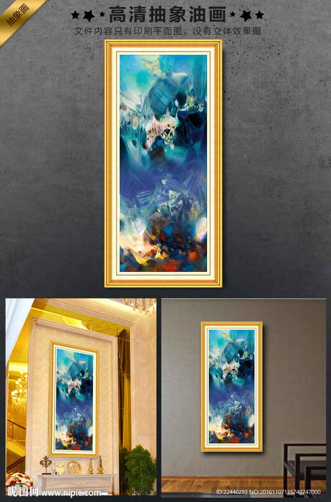 抽象油画