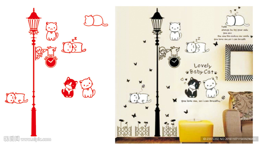路灯  小猫