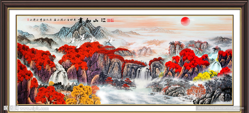 江山如画
