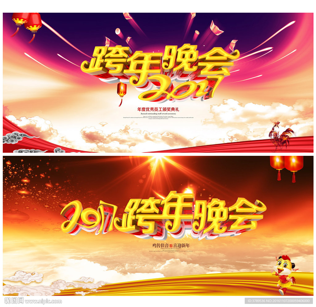 2017年
