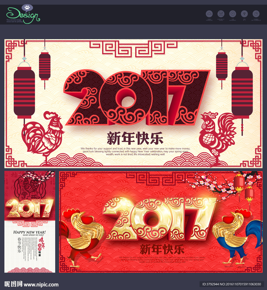 2017年