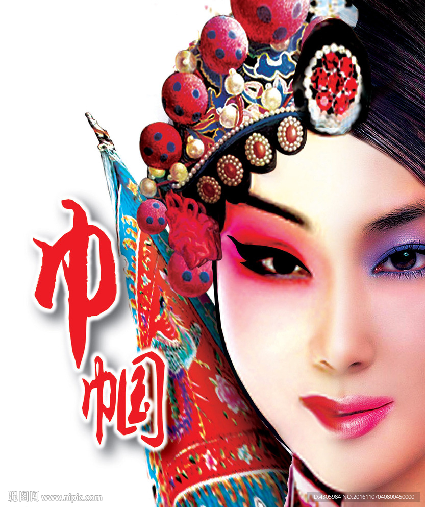 巾帼三八妇女节