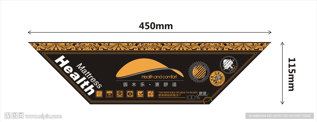 因木乐刺绣高档床垫斜标