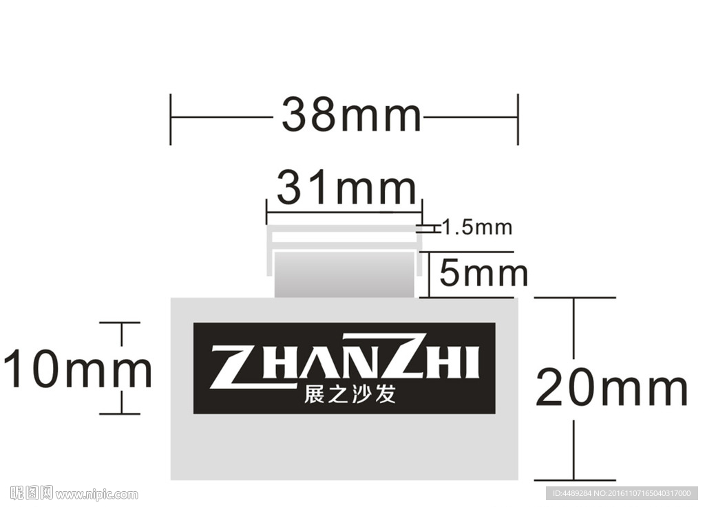 展之沙发合金吊牌