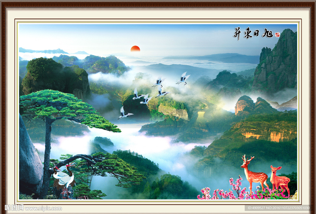 客厅山水画