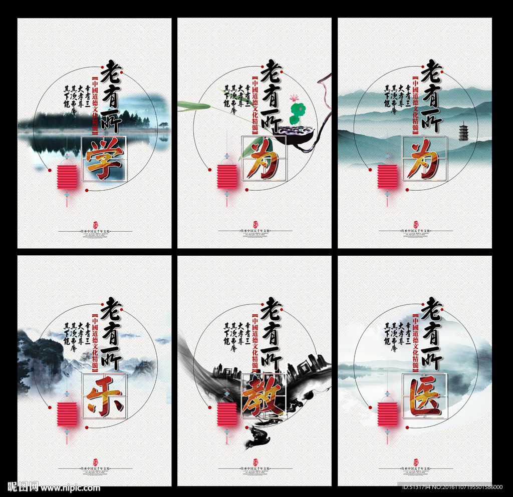 敬老院
