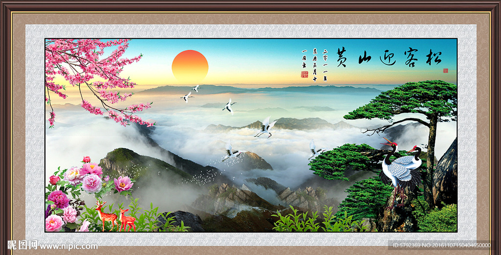 山水风景